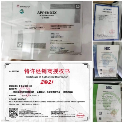企業(yè)榮譽(yù)
